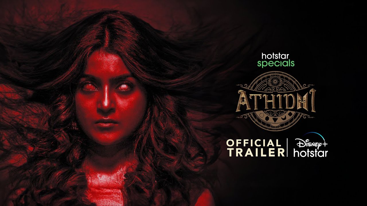 Hotstar Specials Athidhi | Official Hindi Trailer | September 19 | DisneyPlus Hotstar