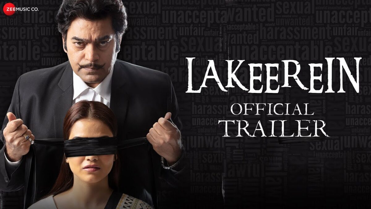 Lakeerein | Official Trailer | Ashutosh Rana, Bidita Bag, Gaurav Chopra,  Tia Bajpai - Funasia