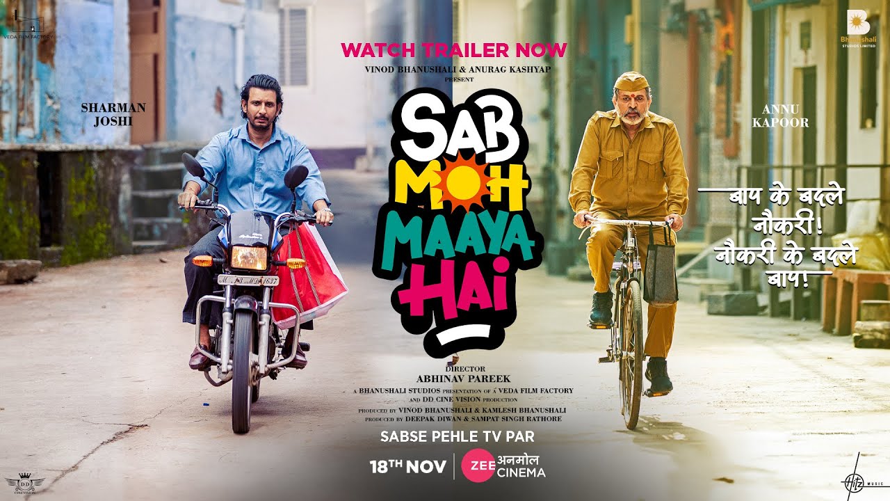 Sab Moh Maaya Hai | Trailer | Annu K, Sharman J | Abhinav P | Anurag K | Zee Anmol Cinema 18th Nov