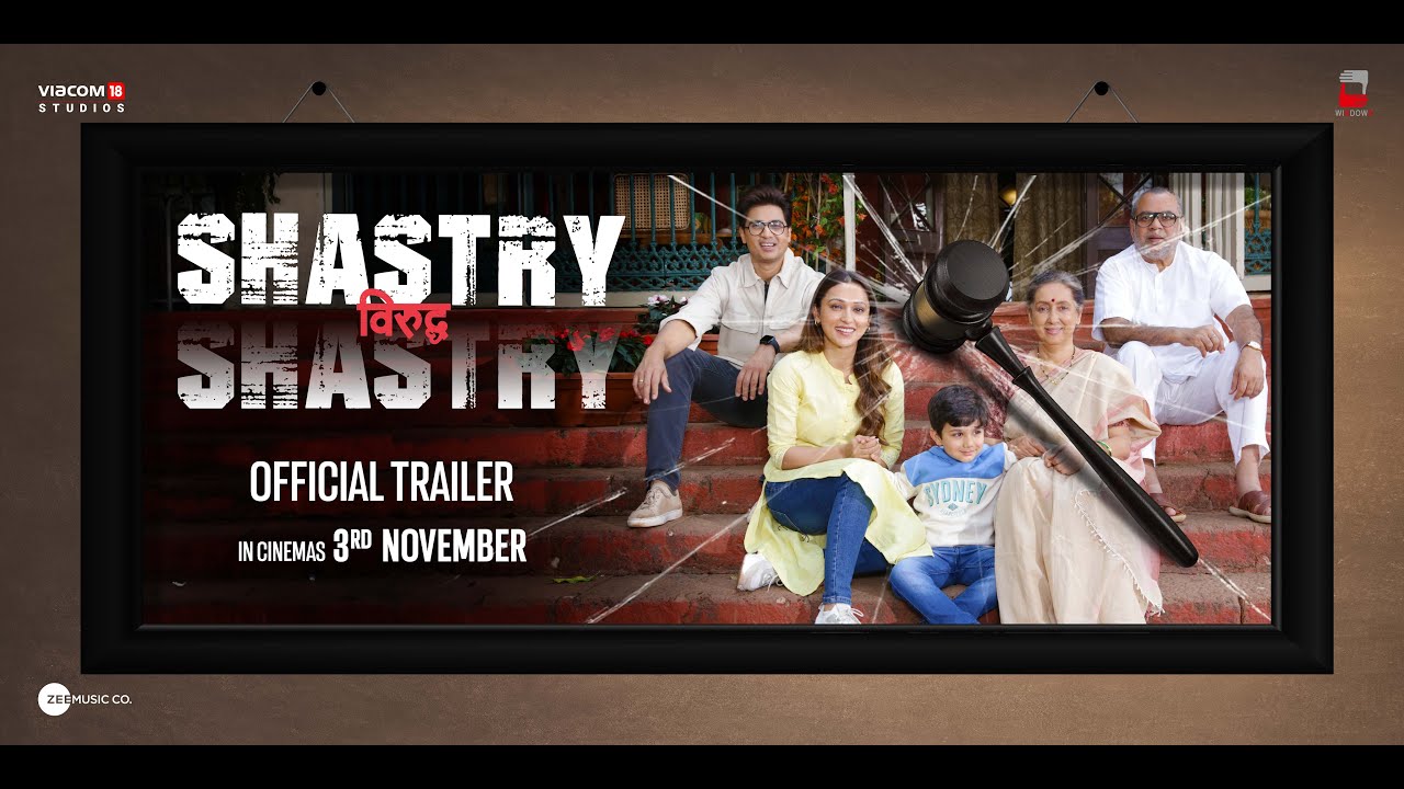 Shastry VS Shastry | Official Trailer | Paresh Rawal | Neena Kulkarni | Shiv Panditt | Mimi Chakraborty