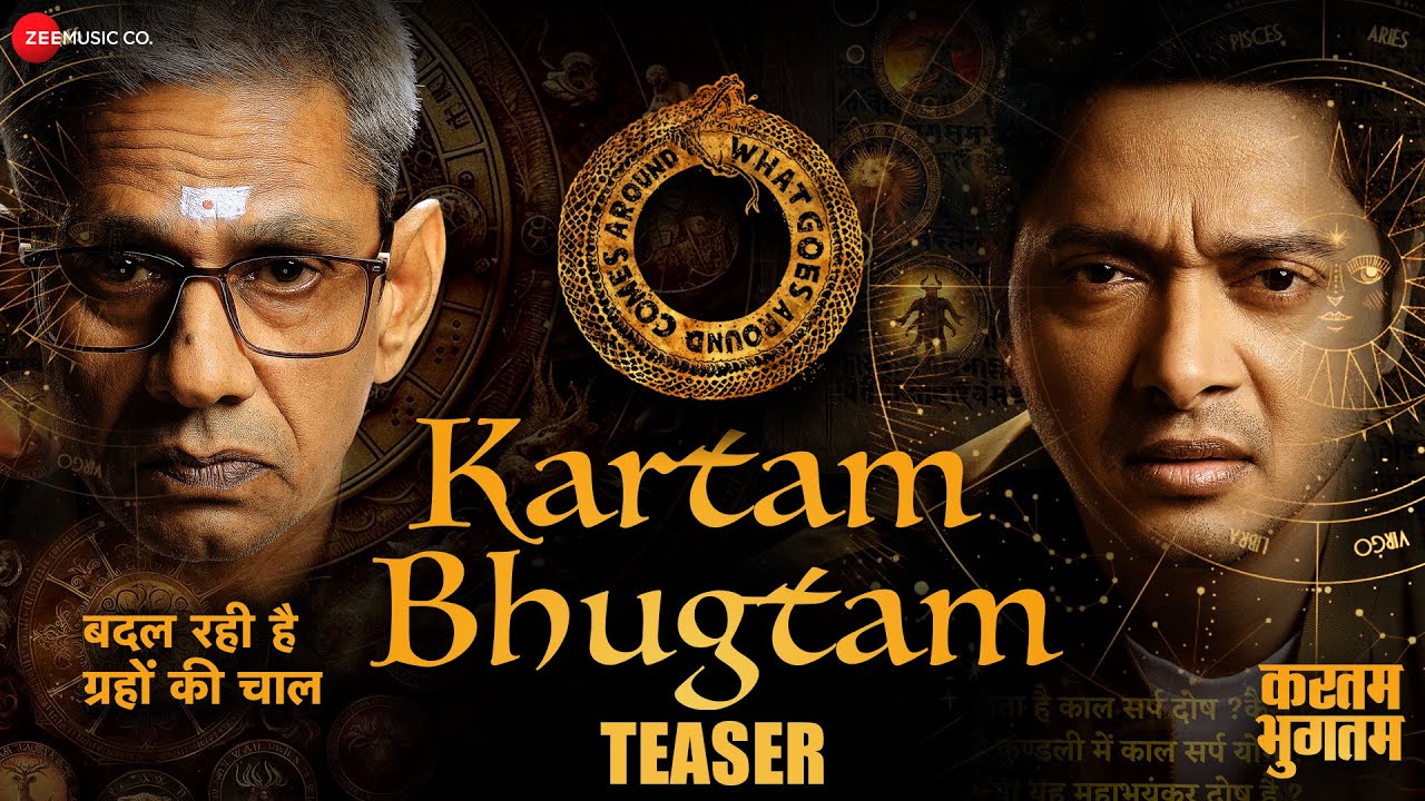 Kartam Bhugtam | Official Teaser | Shreyas Talpade, Vijay Raaz, Madhoo | Soham Shah | 17th May 2024