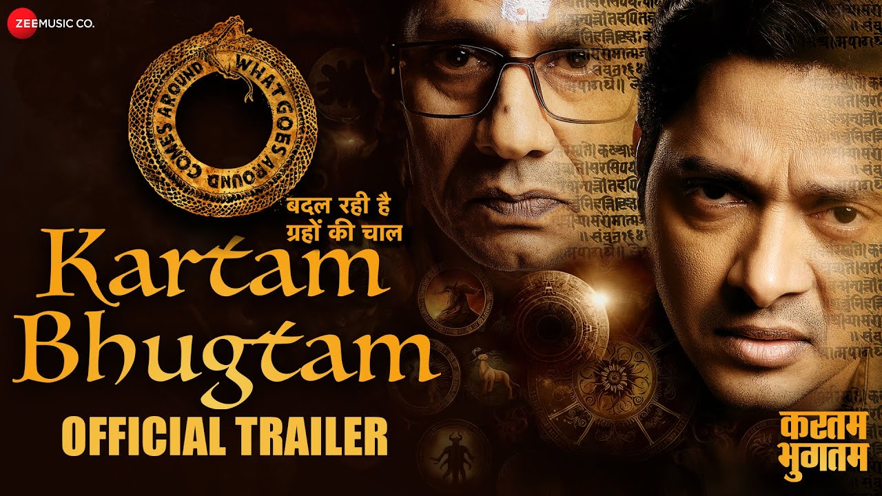 Kartam Bhugtam | Official Trailer | Shreyas Talpade, Vijay Raaz, Madhoo | Soham Shah | 17th May 2024