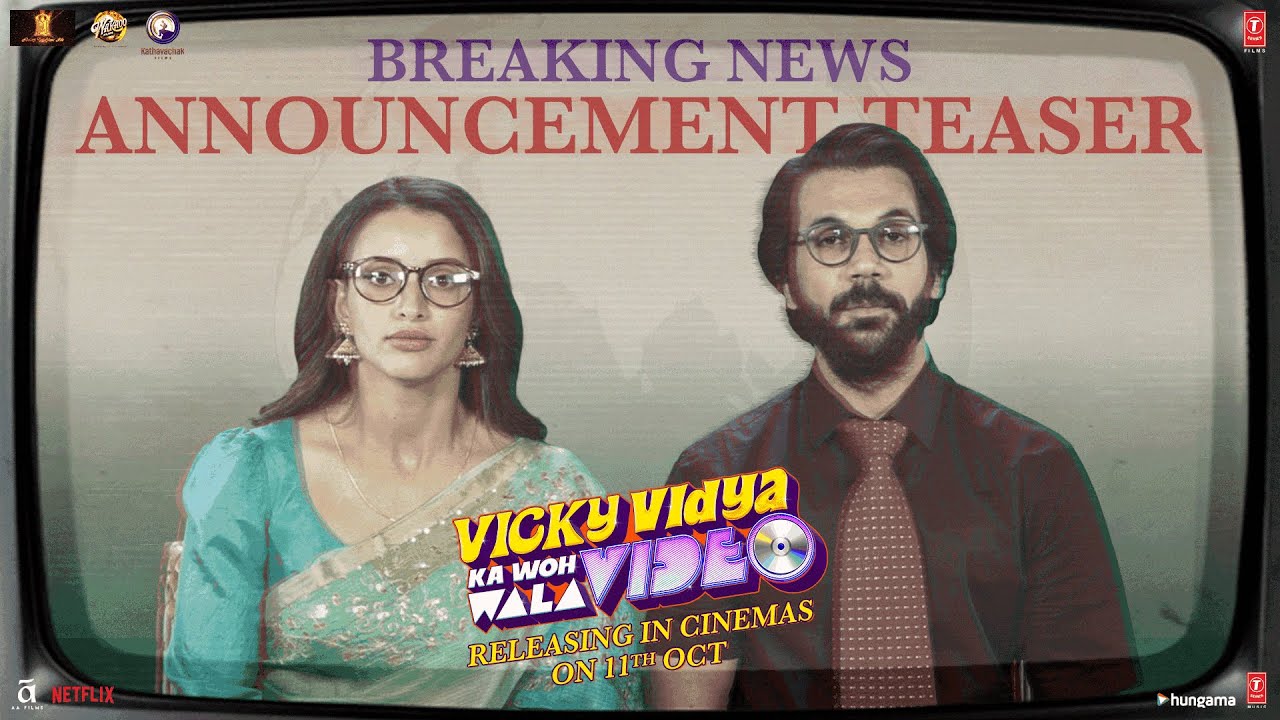 Vicky Vidya Ka Woh Wala Video | Announcement Teaser | Rajkummar Rao, Triptii Dimri | Raaj | bhushan K