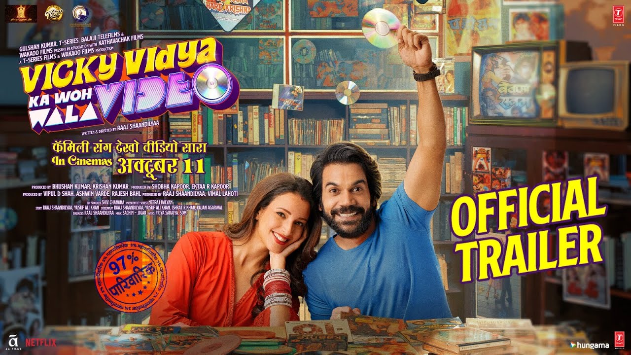 Vicky Vidya Ka Woh Wala Video | Trailer | Rajkummar Rao, Triptii Dimri | Raaj S | Bhushan K | 11 Oct