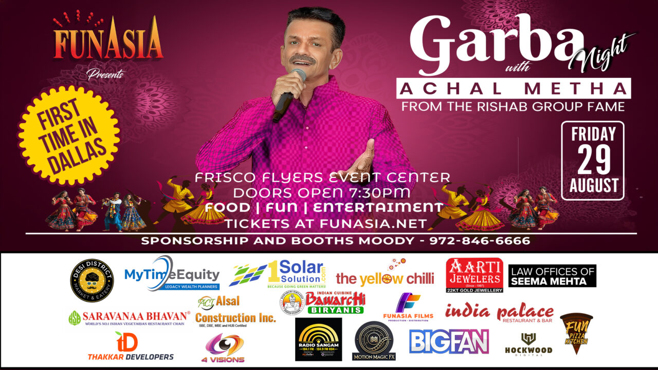 Garba Night with Achal Mehta in Dallas