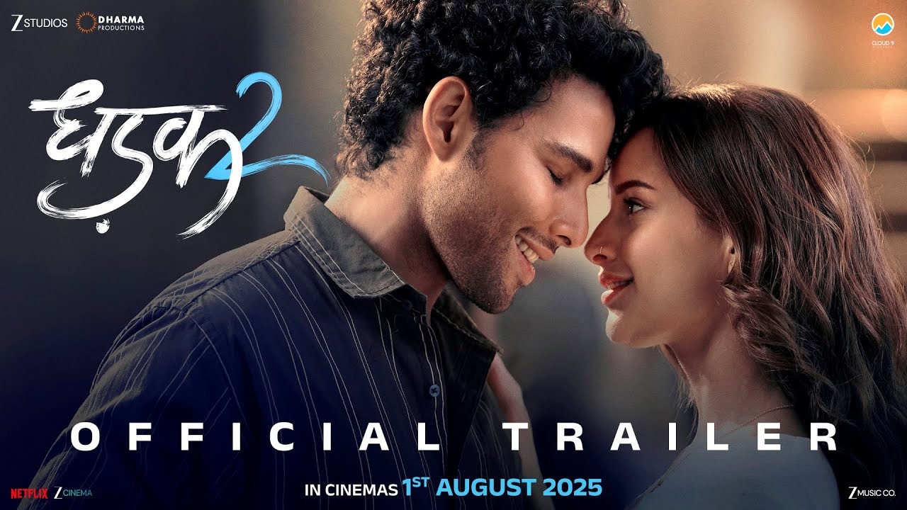 DHADAK 2 | OFFICIAL TRAILER | Siddhant Chaturvedi | Triptii Dimri | Shazia Iqbal | In Cinemas 1stAug